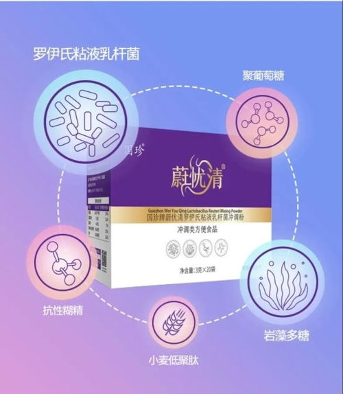 新时优品 智能监测与个性干预共筑健康屏障