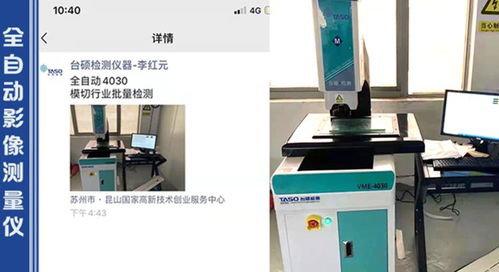满屏交付，皆是信任的回响——台硕检测感恩有您